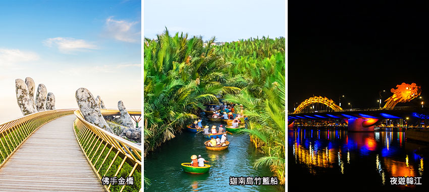 佛手金橋＋迦南島竹籃船＋夜遊韓江